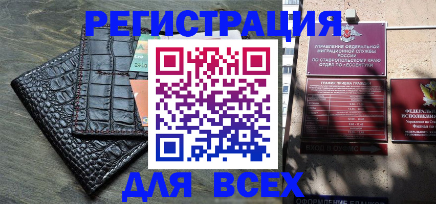 миграционный учет в Шарыпово