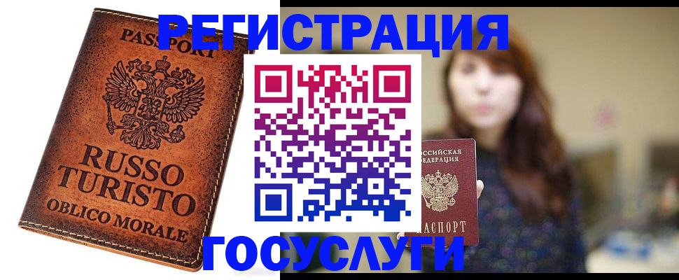 прописка в квартире в Шарыпово