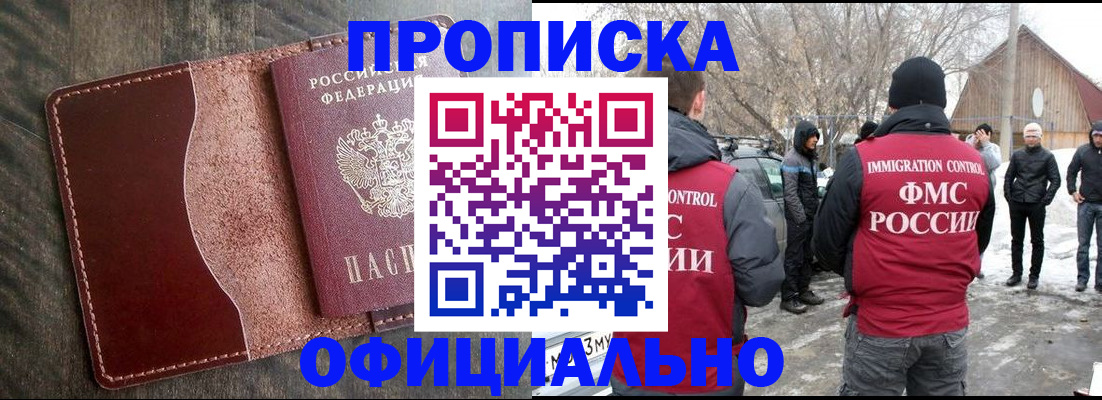 регистрация для школы в Шарыпово